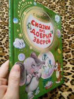 Изображение отзыва