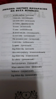 Изображение отзыва