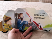 Изображение отзыва
