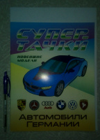 Изображение отзыва