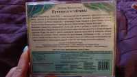 Изображение отзыва