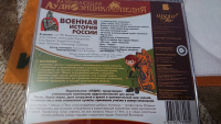 Изображение отзыва