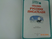 Изображение отзыва