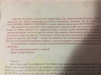 Изображение отзыва