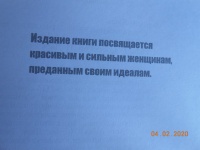 Изображение отзыва