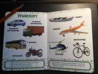 Изображение отзыва