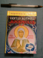 Изображение отзыва