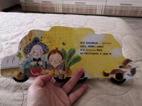 Изображение отзыва