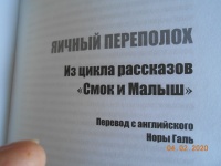 Изображение отзыва