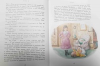 Книга: "Маленькая принцесса" - Фрэнсис Бёрнетт. Купить книгу, читать ...