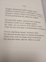 Изображение отзыва