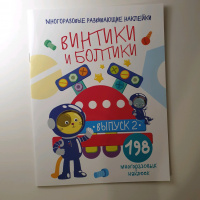 Изображение отзыва
