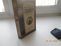Изображение отзыва