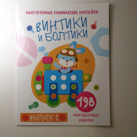 Изображение отзыва