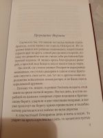 Изображение отзыва