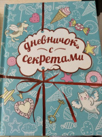 Изображение отзыва