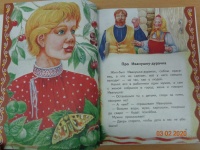 Изображение отзыва