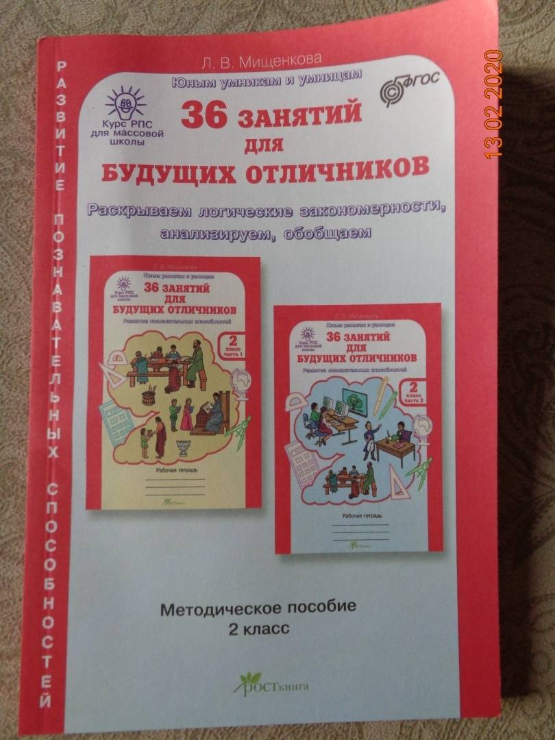 Где найти книгу для будущих родителей в симс 3