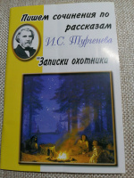 Изображение отзыва