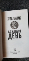 Изображение отзыва