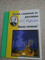 Изображение отзыва