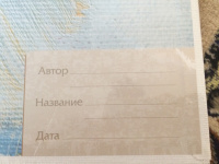 Изображение отзыва