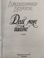 Изображение отзыва