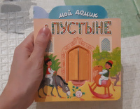 Изображение отзыва