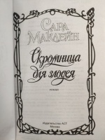 Изображение отзыва