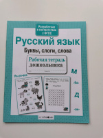 Изображение отзыва