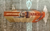 Изображение отзыва