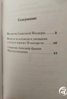 Изображение отзыва
