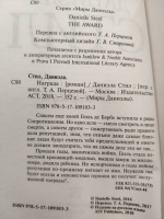 Изображение отзыва