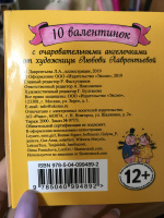 Изображение отзыва