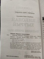 Изображение отзыва