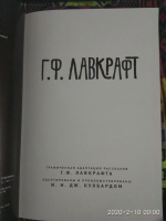 Изображение отзыва