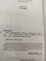 Изображение отзыва