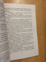 Изображение отзыва