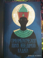 Изображение отзыва