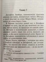 Изображение отзыва