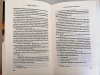 Эрик сигал книги список