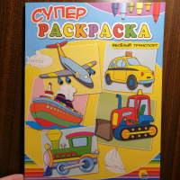 Изображение отзыва