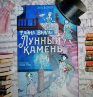 Изображение отзыва