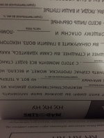 Изображение отзыва