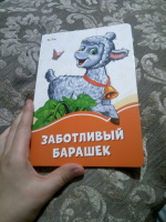 Изображение отзыва