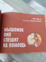 Изображение отзыва