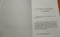 Изображение отзыва