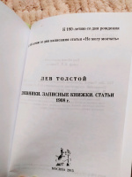 Изображение отзыва