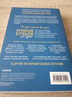 Изображение отзыва
