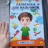 Изображение отзыва